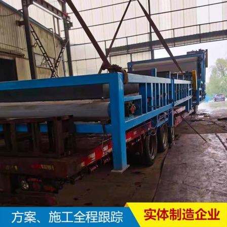 Hongkang Environmental Protection provides belt filter press, sand washing field, mud press, mud dewatering equipment