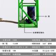 Sichuan Guangyuan Fire Gun Tower Spray System Fan shaped Gun Tower Automatic Shake Head Dust Removal Gun Tower Mixing Station Mist Gun Tower