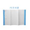 Huawei Technology PU film coil raw material composite PET coating film waterproof dressing OEM OEM processing customization