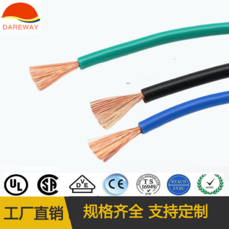 American standard UL electronic cable 32 30 28 26 24 22 20AWG electronic equipment connection wire terminal connection wire