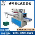 Fully automatic multifunctional cotton candy packaging machine Candy independent packaging bagging machine Food packaging machinery equipment