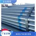 Galvanized pipes for building materials in greenhouse circular tube connected buildings. Hot dip galvanized greenhouse pipes for greenhouse framework production in factories