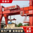 Portal Crane Monitoring System Crane Safety Monitoring Intelligent Management Platform Source Factory System Stability