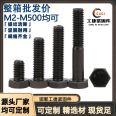 High strength bolts, external hexagonal screws, carbon steel oxidation blackened full thread studs, available for sale in stock