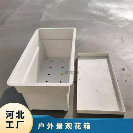 Outdoor landscape flower box, FRP Viaduct, sidewalk, Chinese garden square, decoration