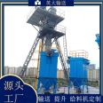 TDG type dual channel bucket elevator Yingda vertical conveyor lifting equipment