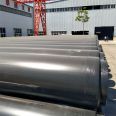 High density polyethylene jacket pipe, Meihao polyurethane insulated steel pipe, available in large quantities