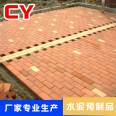 Customizable environmentally friendly clay sintered floor tiles for garden communities, square sidewalks, cement bricks