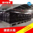 Zhilai Q235 enamel steel plate oil tank roof polyurethane insulation screw connection water storage tank