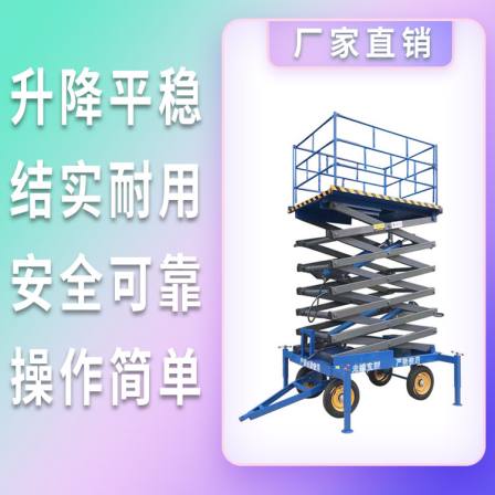 Which is the best construction elevator for Zhuozhou elevators? How much is the cost of a 20 meter mobile elevator for Zhuozhou elevators, cargo elevators, and platforms