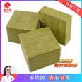 Guangdong external wall insulation rock wool board manufacturer Jinzhita hydrophobic hard rock wool