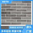 Baineng exterior wall real stone paint, lightweight soft ceramic tiles, with good wall effect, new environmentally friendly and energy-saving materials