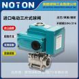 NOTON imported electric three piece ball valve, three section threaded welding with adjustable stainless steel, Norton, USA