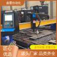 Xinlei Portable Tube Plate Dual Purpose Machine with Low Noise Operation and Automatic Compensation for Gantry Cutting