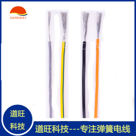 Supply UL1095 PVC electronic wire, internal wiring processing and customization of electronic machines