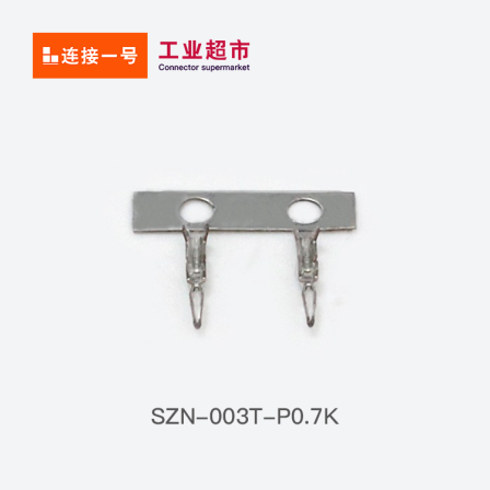 SZN-003T-P0.7K original factory JST connector with a terminal spacing of 1.5mm, connector 1