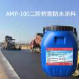 Waterborne asphalt based bridge deck waterproof coating FYT-1 waterproof layer, full bridge waterproof adhesive