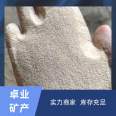 The manufacturer issued 10-100 mesh yellow white cast ceramic Fire brick silica sand for glass