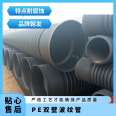 PE double wall corrugated pipe with corrosion resistance and sewage discharge of 6 meters SN8 double wall 70 degree orange facing 5mm No