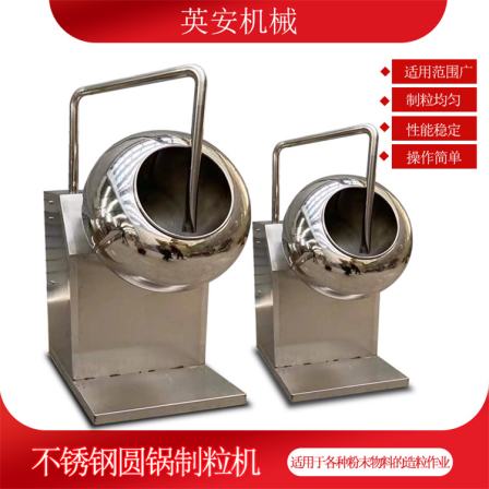 Stainless steel round pot granulator laboratory powder granulator chocolate film automatic coating machine