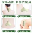 Moxa Grass Cervical Neck Patch Hot compress Warm Neck Iron Moxa Leaf Warm Moxibustion Warm Neck and Shoulder Treasure