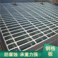 Chensi ditch stainless steel cover plate, anti-skid, anti-corrosion, ventilated, breathable, galvanized steel grating