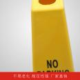 Customized plastic road cones, square cones, square signs, no parking, no parking, dedicated parking space warning signs