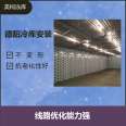 Deyang Freezing Storage Installation with High Automation Degree and Excellent Insulation and Sealing Effect ZB-95KQ