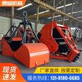 River dredging shell bucket hydraulic rotary excavator grab bucket double opening mine grab coal bucket