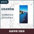 Waterborne MMA color anti slip cold patching material, color modified road surface repair agent, ceramic particles