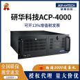 Advantech Industrial Computer ACP-4000/AIMB-705 4U Industrial Computer Host Server Win7 System