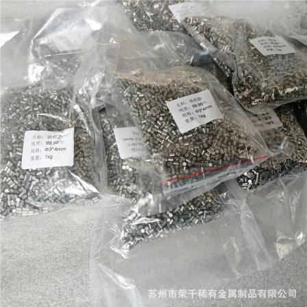 Zirconium particles 99.99 high purity Φ 3 * 4mm zirconium particle evaporation coating research experimental material