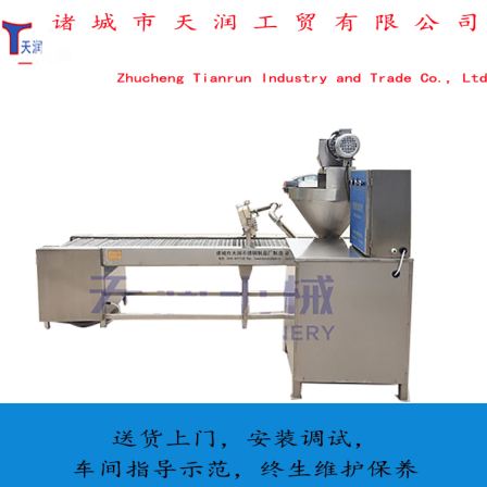 Xintianrun Pet Snacks High end Freeze Drying Processing Production Line Pet Food Production Line Dog Food Molding Machine