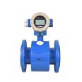 Explosion-proof split body integrated digital display water treatment engineering pipeline valve dual power supply carbon steel flange electromagnetic flowmeter