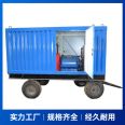 Dongli Industrial Pipeline Cleaning Machine Large High Pressure Cleaning Equipment High Pressure Cleaning Machine