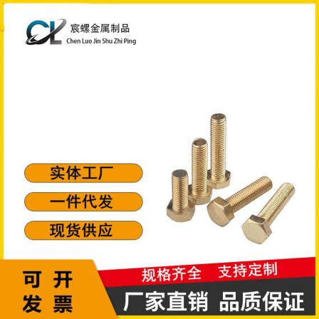 Copper screws, brass bolts, copper hexagonal washers, spring washers, customized copper shaped parts