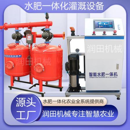 Fully automatic water and fertilizer integrated machine for greenhouse orchard drip irrigation