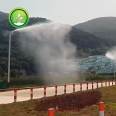 Power plant spray dust suppression - cement plant dry fog dust removal - stone yard spray dust removal