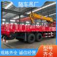 Dongfeng Huashen T5 rear eight wheel 14 ton 5-section truck mounted lifting and transportation crane with wide application range and convenient operation