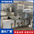 Salted vegetable Pickled vegetables pasteurization assembly line Prefabricated vegetable package Low temperature sterilizer Continuous cooling blanching machine