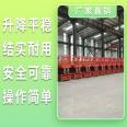 Wuzhong Elevator Lifting Cargo Elevator Hydraulic Elevator Wuzhong Lifting Cargo Elevator Wuzhong Lifting Platform Cargo Elevator Construction Elevator Door