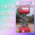 Fully automatic lifting platform, one ton lifting platform, hydraulic lifting platform supply