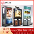 Advertising Fruit Chest Scenic Area Park Pedestrian Street Garbage Bin Durable Free Design Support Customization