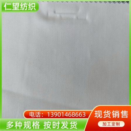 Wide width Gongsatin Tiansi fabric, fiber home textile for warmth, comfort, softness, and skin friendliness