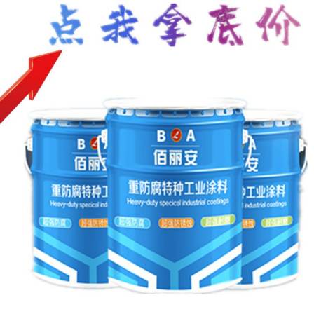 25 kg/barrel inorganic zinc rich coating organic zinc rich metal anti-corrosion rust primer industrial coating