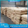 Ammonium fluoride industrial grade analytical reagent 12125-01-8 Ammonium bifluoride preservative