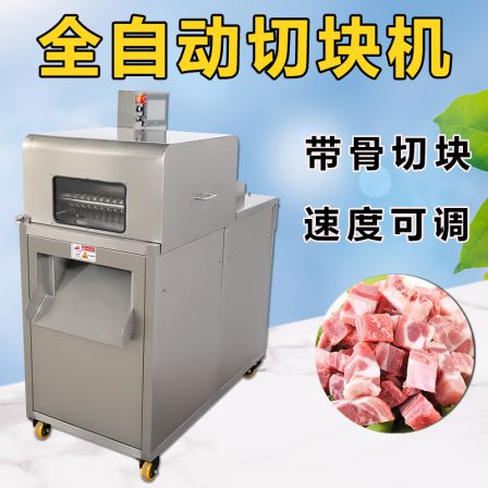 Fully automatic continuous cutting machine for pork chops, chopping and chopping machine for frozen beef and lamb chops with bone