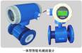 LDB260 battery powered electromagnetic flowmeter 3.6V lithium battery on-site display water meter Brooks