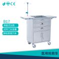 Stainless steel rescue cart B17 placement requirements, medical minimalist details, elegant demeanor