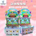 Qilong Video Game City Game Hall Animal Push Game Machine High Revenue Cultural Access Large Amusement Machine